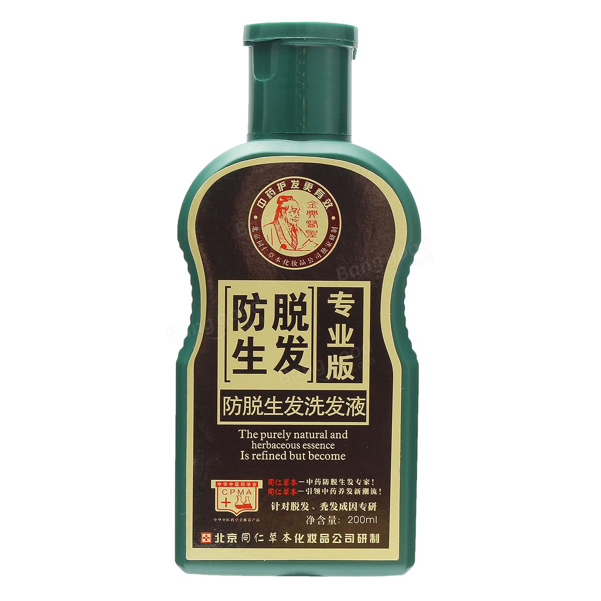 النقي الطبيعي العشبية جوهر شامبو النمو مكافحة تساقط الشعر ذرف الثعلبة برهان  